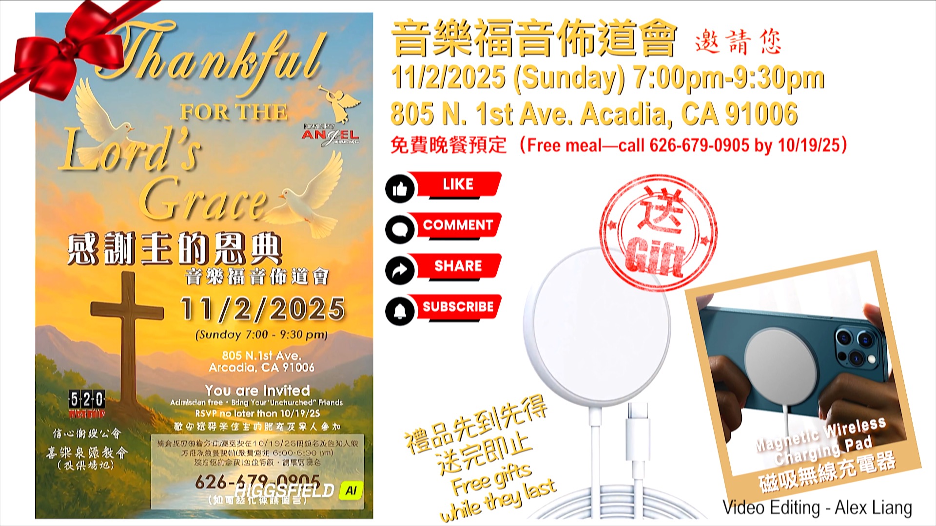 Thankful for the Lord's Grace Gospel Music Rally poster, November 2, 2025